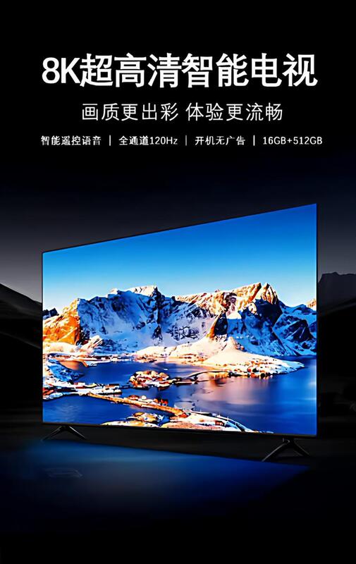 8K Ultra-High Definition Lcd Tv 65-75- 85-100inch Smart Home Large-Screen Hotel Ktv Explosion-Proof Tv 8K Ultra-High Definition Lcd Tv 65-75- 85-100inch Smart Home Large-Screen Hotel Ktv Explosion-Proof Tv