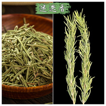 迷迭香叶干料煎牛排西餐调味料食用百里香烘焙香料配料干枝干香草