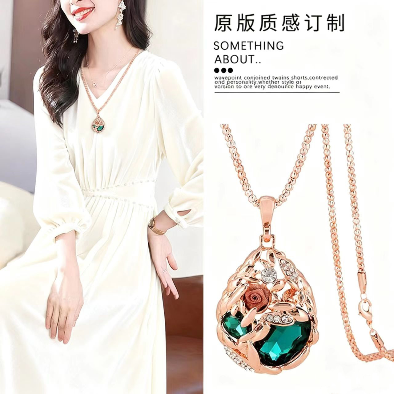 轻奢高级感水滴项链女长款时尚百搭秋冬毛衣链服装配饰挂件吊坠