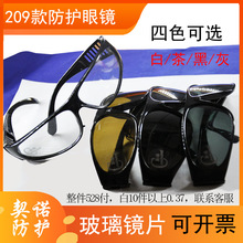 209����늺����R���w�R���I�ڱ��oĿ�R�����廡�����ӷ��{��