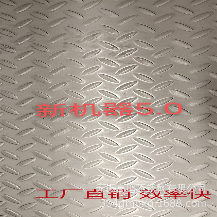 304不锈钢压扁豆花0.4 3.0 4.0 -8.0mm 进口扁豆花 日本小米粒