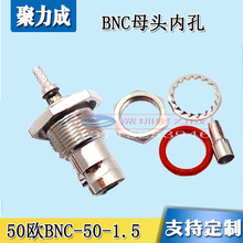 ȫ�~���l���^BNC-KY-1.5 BNC/Q9ĸ�^��ˮ����ĸ�����ǽ�RG316/174