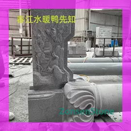 大理石;花岗岩;石雕