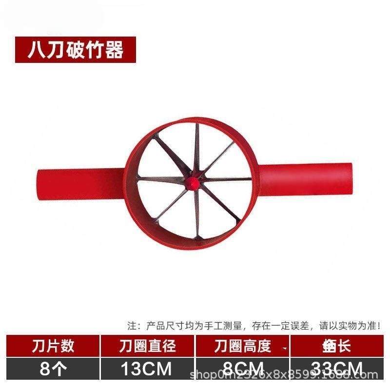 分竹器开竹刀竹子神器破竹子刀开竹器手工破竹工具开竹片|undefined