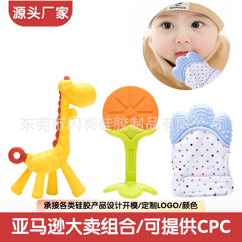 Children's silicone three dimensional fruit teether, Amazon