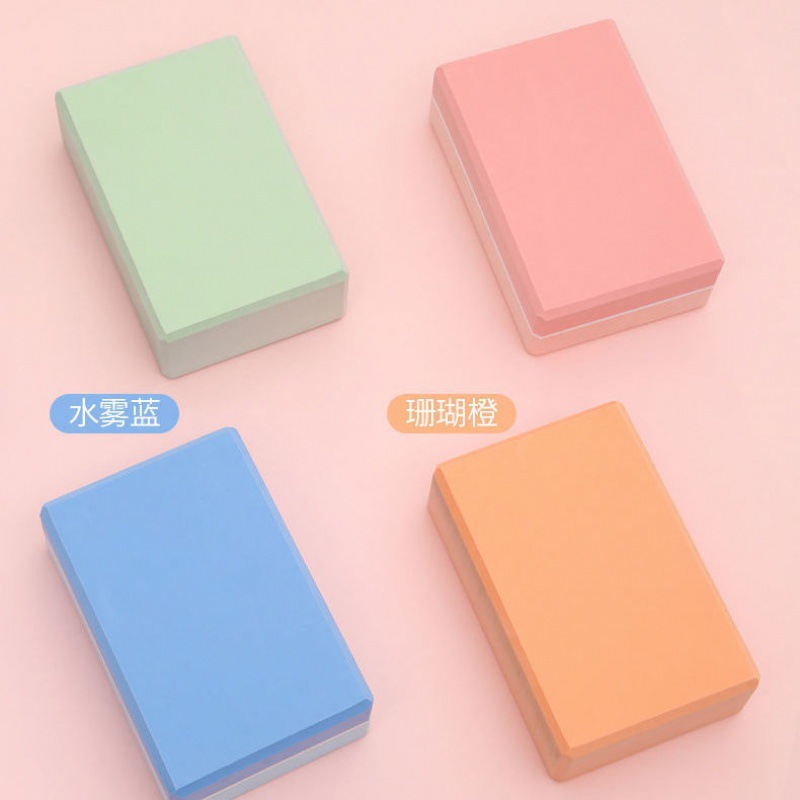 Yoga Brick Density Yoga Brick Double color dance Practice auxiliary tool children dance Dedicated Yatui Brick