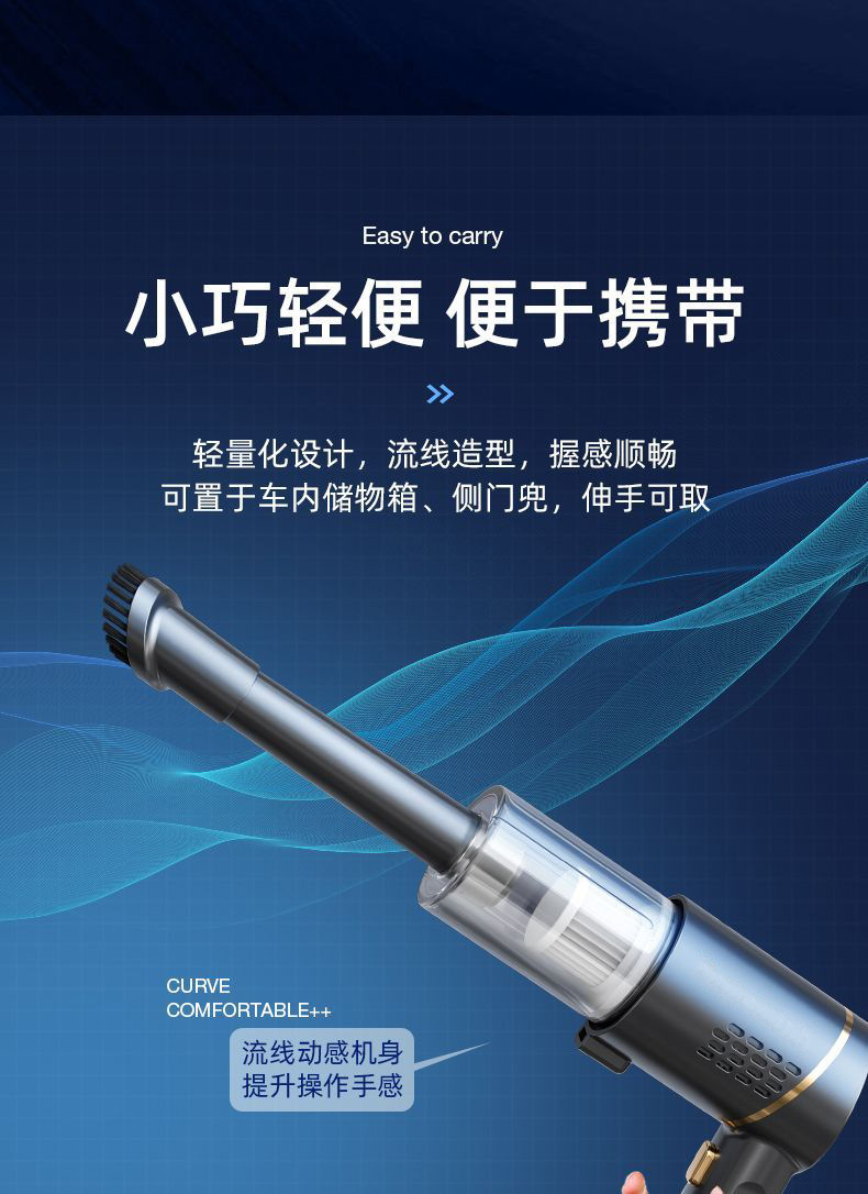 Car Vacuum Cleaner Small Cross-Border Household Handheld Mini Car High-Power Portable Wireless Car Vacuum Cleaner