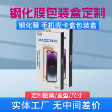 ���S�֙C����Ĥ���b���Е��ͺ��NĤͨ�ð��b䓻�Ĥ���o�����b����