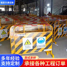 市政铁马施工护栏市政基坑隔离栏道路施工围挡安全移动电力防护栏