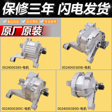 �m�ú����LͲϴ�C늙C�R�_0024000389ͬ��׃�l늙CG80628BKX12S