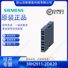 ������ 3RH2911-2DA20�������� ����2�������� 3RH29112DA20