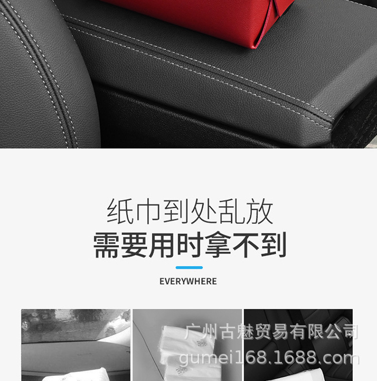 Car Tissue Box Premium Sense Car Leather Tissue Box Women's Car Tissue Drawers Backrest Drawers High-end in stock