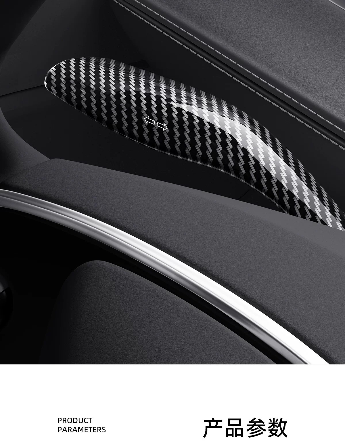 Suitable for Tesla Model Y/YL (refreshed version), this is a full-coverage, snap-on gear shift knob cover for interior modification