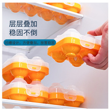 4WAZ批发鸡蛋收纳盒冰箱侧门鸡蛋保鲜盒户外便携轻便防摔塑料鸡蛋