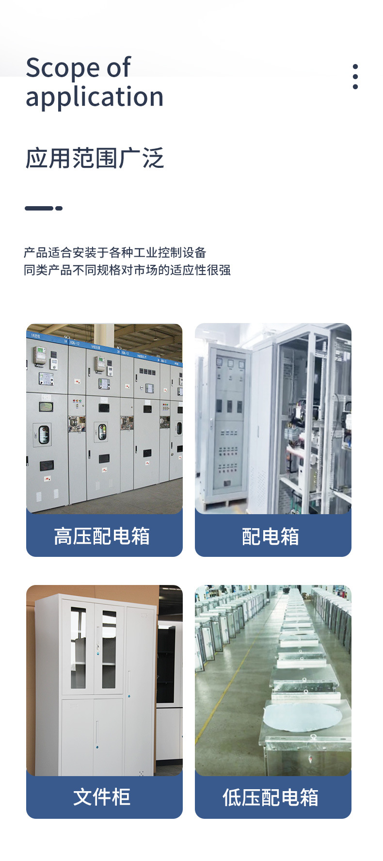 MS705柜门锁详情_04