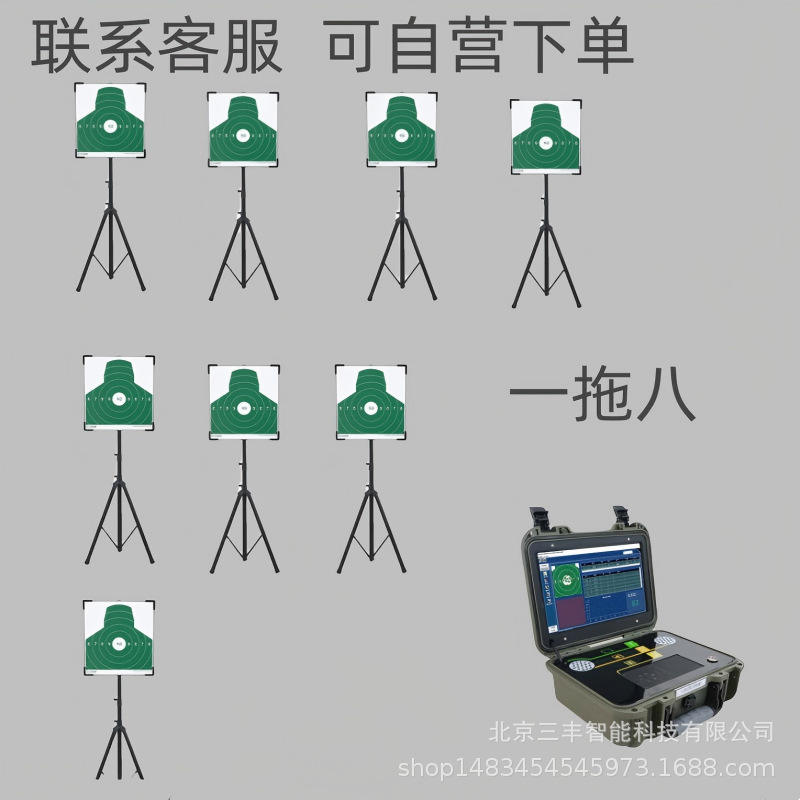 射击训练分析系统射击智能化检测系统激光仿真瞄准训练分析瞄靶器