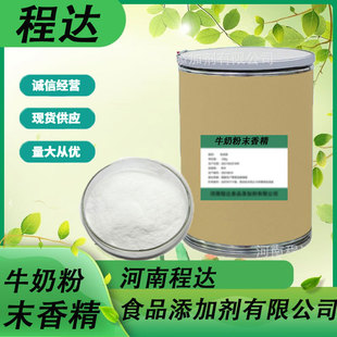 �F؛����ţ�̷�ĩ�㾫 ţ���㾫ţ������͸ߜ� �̲�/�決