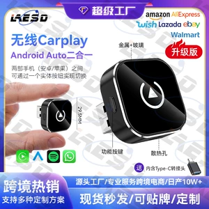 2-i-1 Simsiz Carplay Adapteri, Düyməli Carplay Box