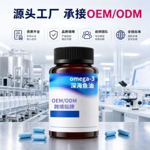 Դ�^���S��~��ܛ�z��omega-3�߼��ȴ�������0EMԭ���ϱ��C