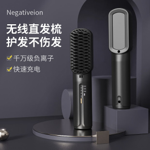 Cross-border new Mini Wireless usb charging portable straight hair comb small straightening dormitory lazy artifact