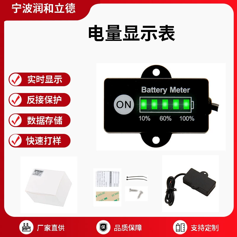 Гольф-кары Электрический индикатор питания транспортного средства вилочный погрузчик высокотехнологичный автомобиль аккумулятор питания дисплей инструмент