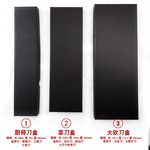 批发精美礼品盒 通用各种刀具天地盖包装盒 厨师刀水果刀盒菜刀盒