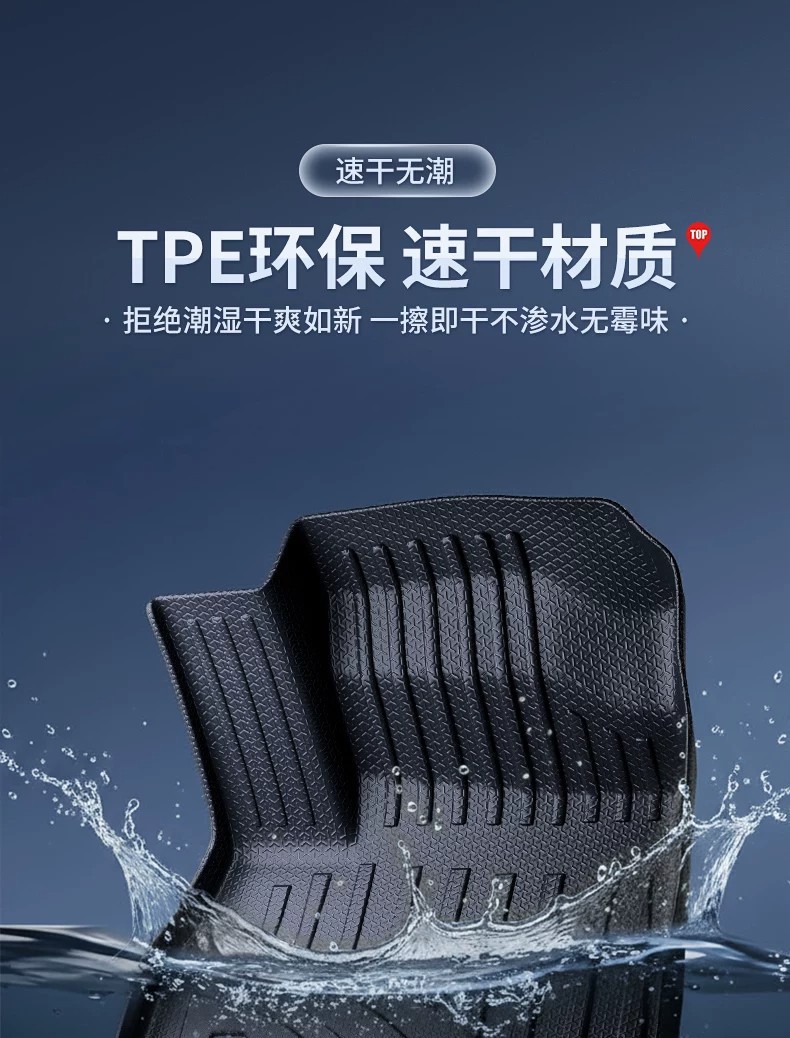 Suitable for 26 Models of Song Pro Ultra Ev, Full Surround Tpe Eco-Friendly High-End Floor Mats for Interior Modification