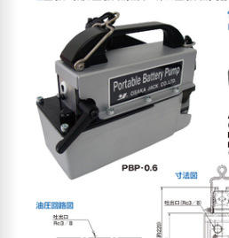 日本大阪杰克osaka-jack脚踏泵PBP-0.6