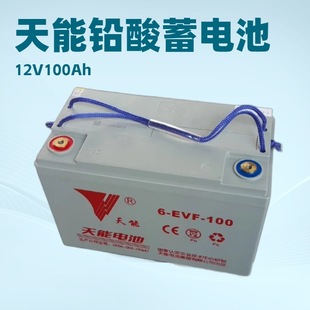 �^��܇Ѳ߉܇�����C����늳�6V8V12V늄���݆܇늳�6EVF100��늳�