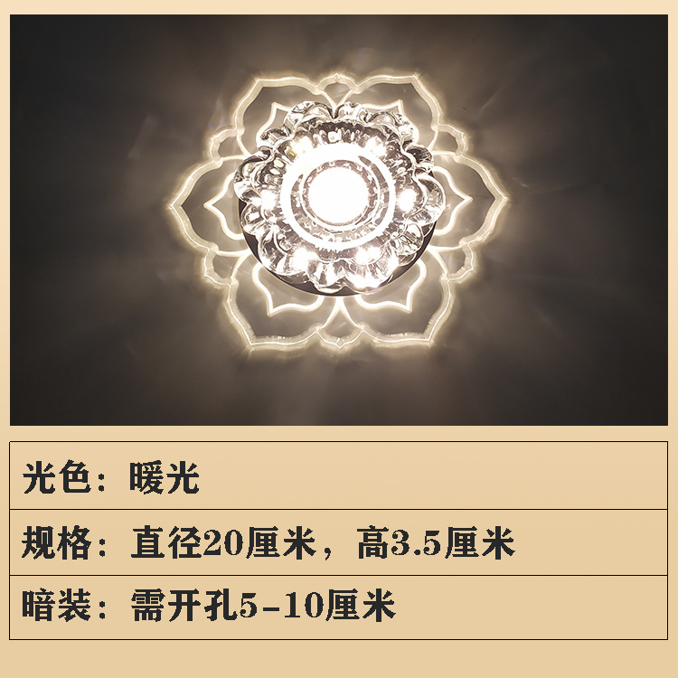 :LED9W 따뜻한 조명 은폐 설치