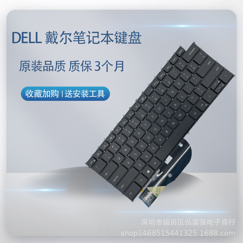 Suitable for Dell XPS 15 9500 Precision 5750 5550 XPS 17 9700 Keyboard