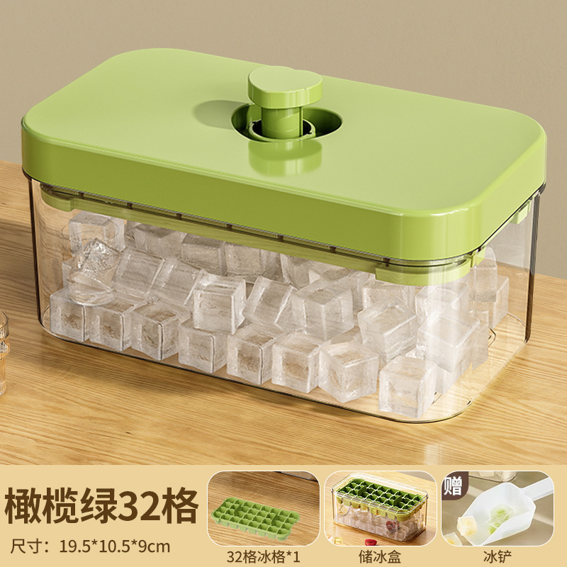 押圧式氷格食品級氷金型大容量家庭用冷蔵庫製氷箱貯氷箱冷凍氷神器|undefined