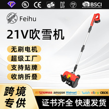 �w���羳21V늄�����ʽ��ѩ�C�늳�ѩ�C���ó�����ۯB�Pѩ�C