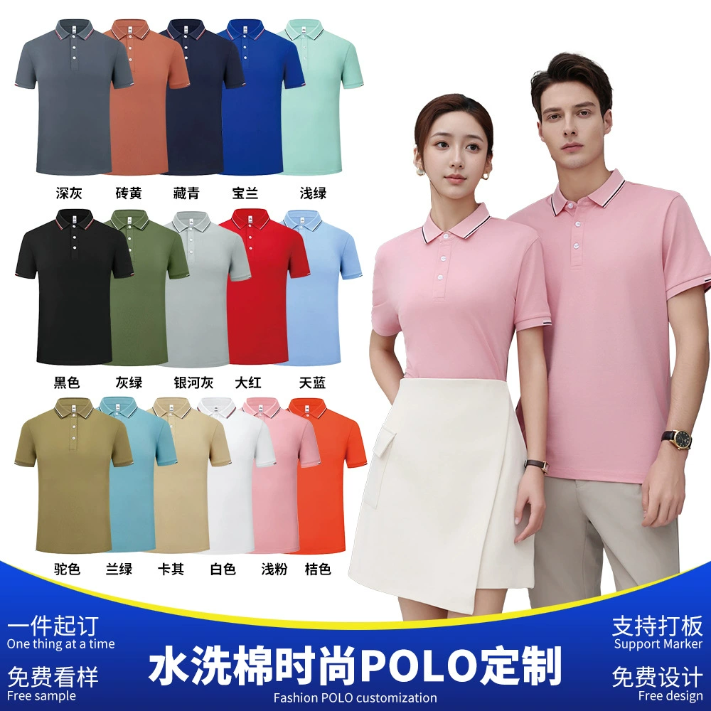 Рубашка ПОЛО с короткими рукавами и лацканами на заказ, рабочая одежда, рубашка с вышитым логотипом, групповая печать, выставочная одежда