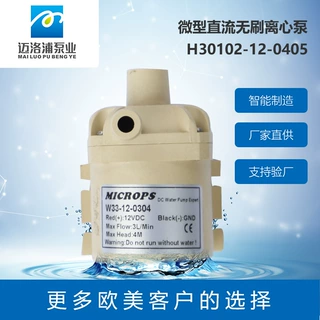 小型离心泵超静音水泵微型循环冷却饮料机静音运行
