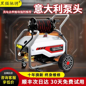 Black Cat 220V Yüksək Təzyiqli Çoxfunksiyalı Avtomobil Yuma Maşını