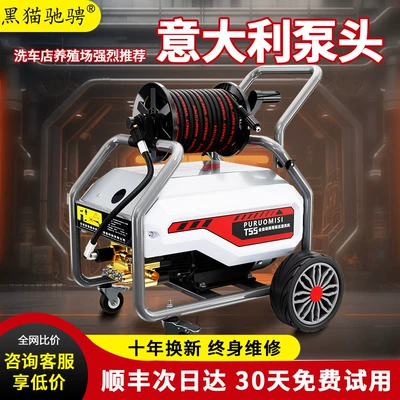 Multi-Function High-Power Cleaning Machine for, Car washing machine
