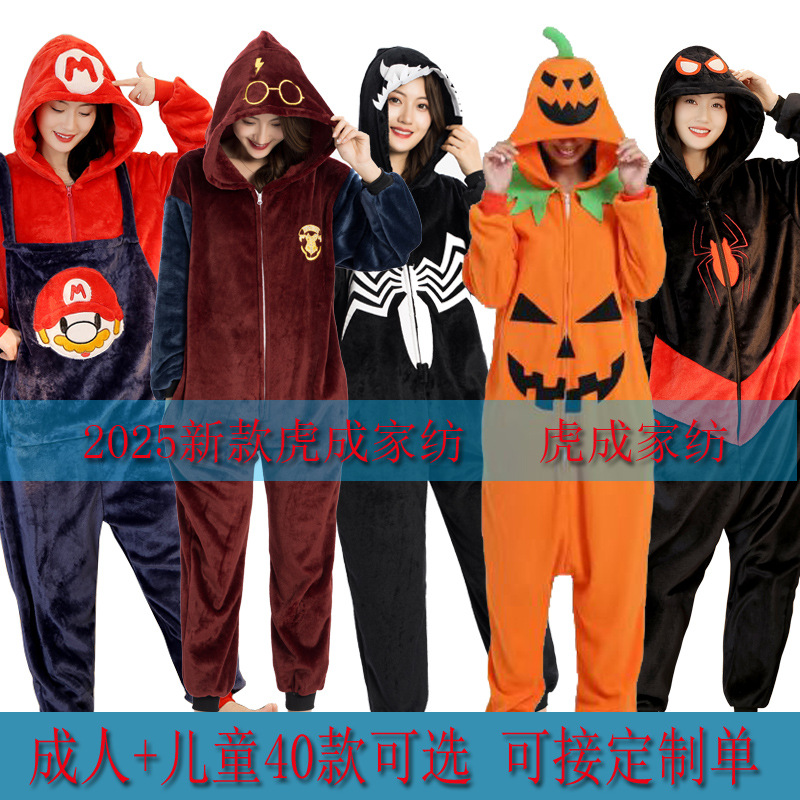 2025 New Autumn and Winter Flannel Anime Pumpkin Christmas Halloween Children Animal Sleepwear for Men and Women