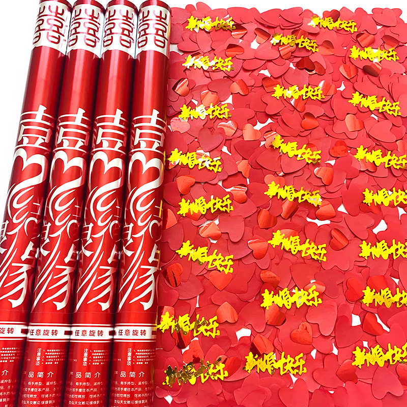 서브레드 알루미늄 호일 웨딩 80 모델 (사랑 + 빨간 밝은 사랑 + 행복한 결혼식)