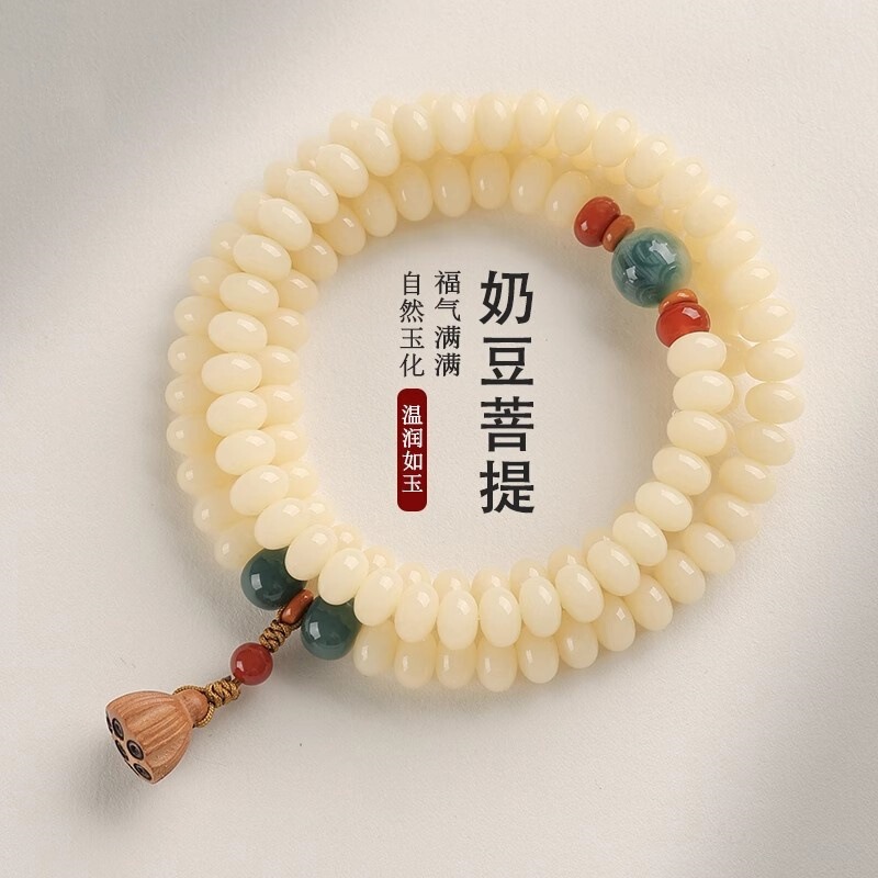 Explosions jade white jade milk bean bodhi bracelet 108 abacus beads Wen play beads men's and women's rosary beads bracelet wholesale