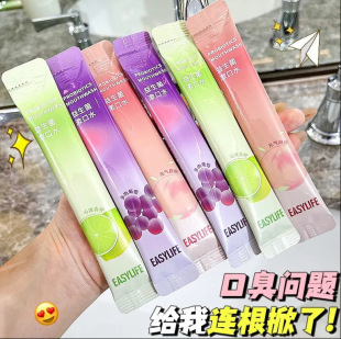 [Fresh Tone All Day] Mouthwash Portable Pack to Tooth Stains, Mouth Odor, Fresh Tone and Lasting Fragrance