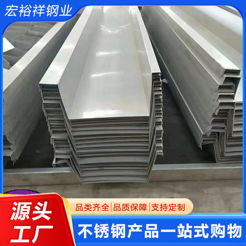 201 316L Stainless Steel Gutter 304 Stainless Steel Rain Gutter Bent Stainless Steel U-Shaped Channel Rain Drainage Channel