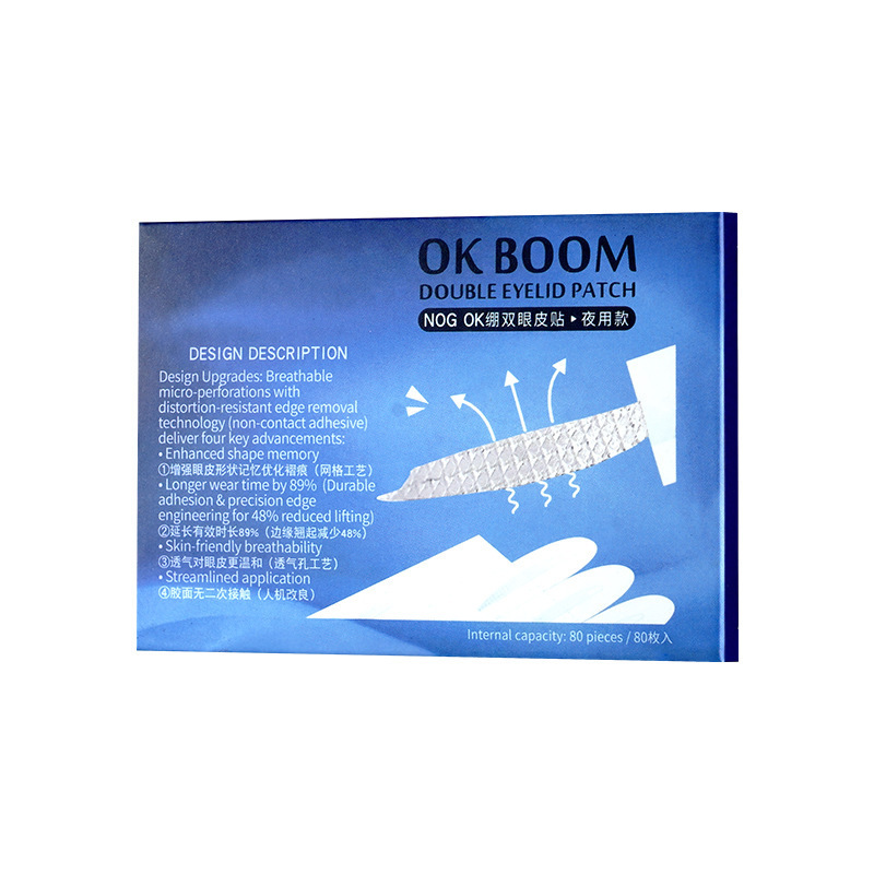 双眼皮贴睡眠记忆定型贴内双肿眼泡3m夜用专用隐形睡眠记忆定型贴|undefined