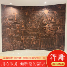 户外大型锻铜浮雕文化墙室内仿紫铜黄铜浮雕壁画玻璃钢浮雕浮雕墙