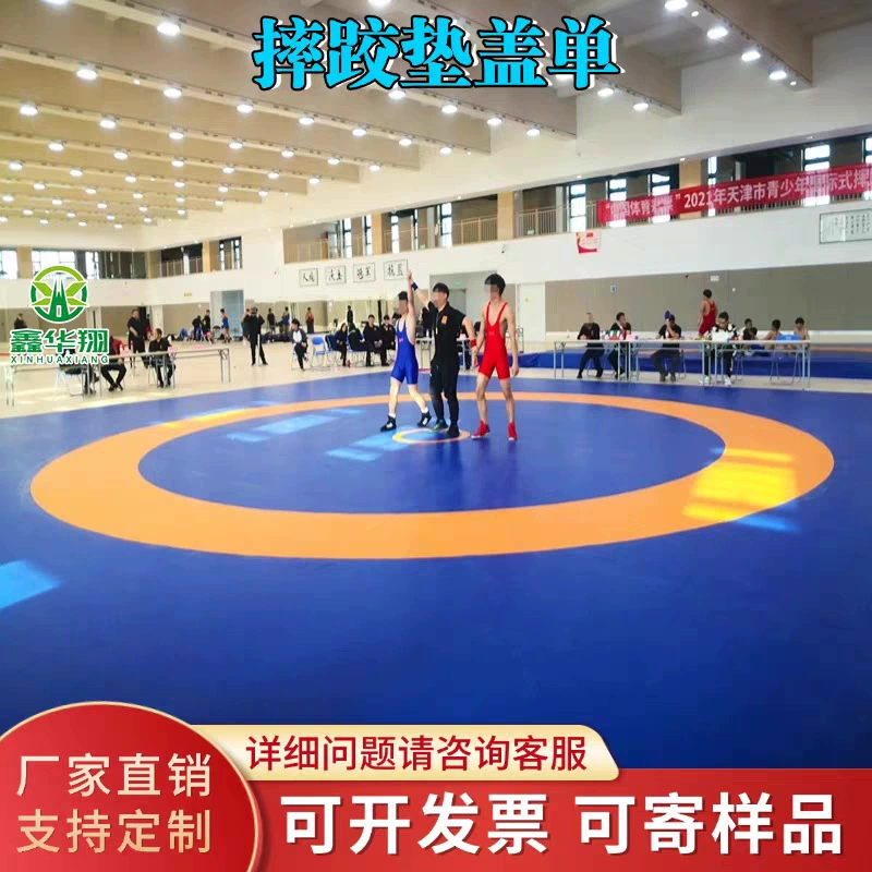 Борцовский коврик для профессиональных соревнований xpe двусторонний бархатный коврик ПВХ нескользящий чехол для боевых искусств Санда боевой таэквондо борцовский чехол