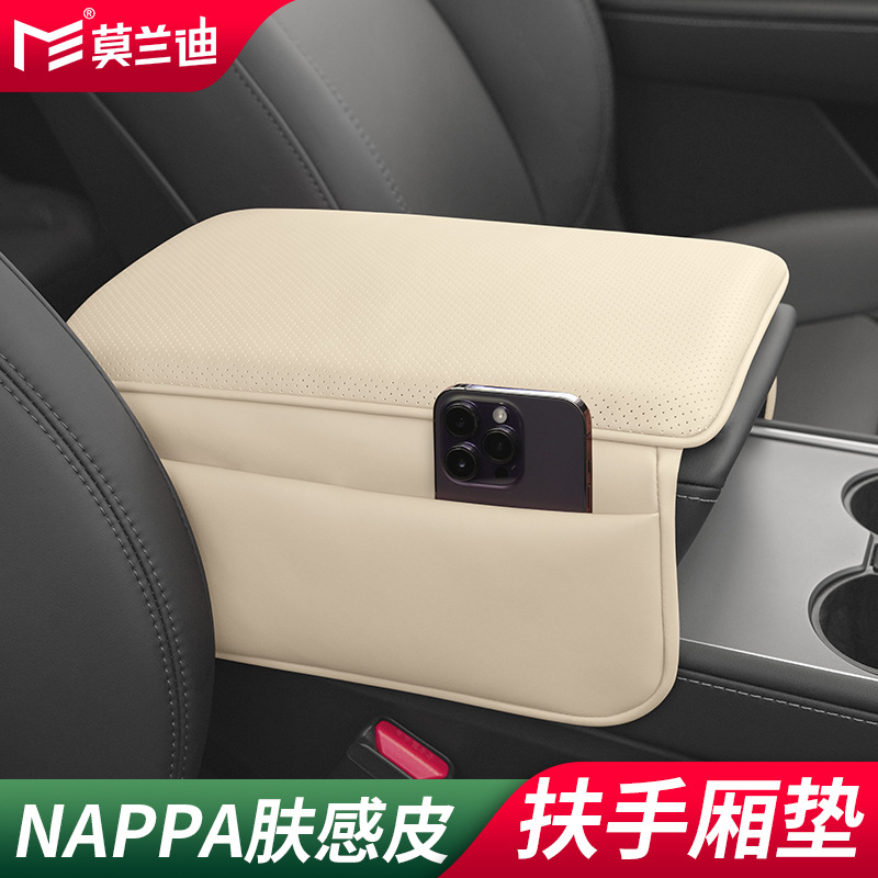 NAPPA Leather Car, Audi Armrest box pad - nappa-microfiber-leather-armrest-box-pad-with-side-pocket-rice-white