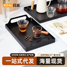 铁艺托盘高级感家用方形收纳茶盘桌面橱柜金属点心托盘水杯沥水盘