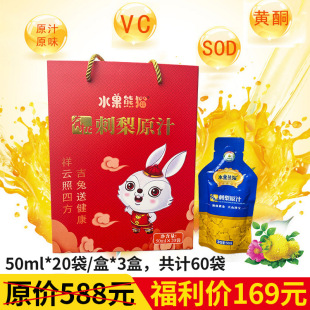 �F���ЙC����֭ԭ�{ԭ֭�߾Sc����SODvc֮������ԭ֭ԭ�{���b�Y��