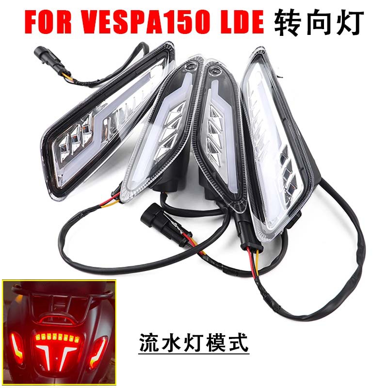 Suitable for Vespa Sprint150 Sprint Spring Motorcycle Modified Led Front and Rear Turn Signal Assembly Daytime Running Lights