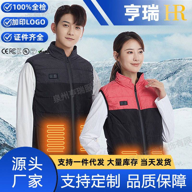 Autumn and Winter Men's Smart Constant Temperature Heating Clothing Electric Heating Vest Outdoor Warm Casual Stand-Up Collar Vest for Women Autumn and Winter Men's Smart Constant Temperature Heating Clothing Electric Heating Vest Outdoor Warm Casual Stand-Up Collar Vest for Women